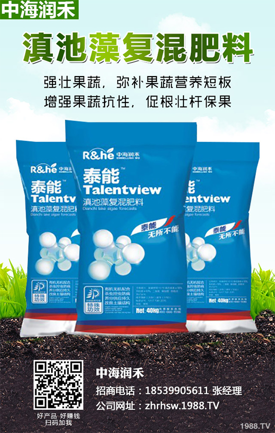 �޻���ô�Nֲ�a(ch��n)������������׌����޻����p�ɸ߮a(ch��n)