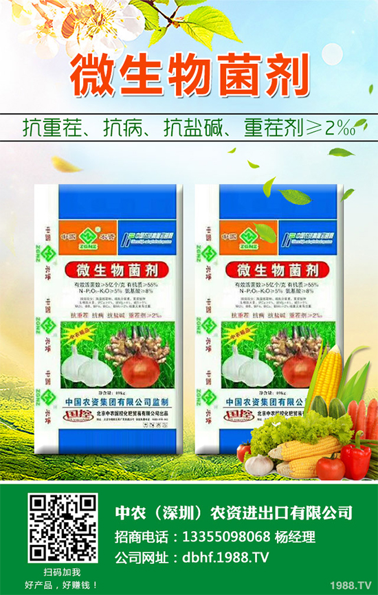 �޻���ô�Nֲ�a(ch��n)������������׌����޻����p�ɸ߮a(ch��n)