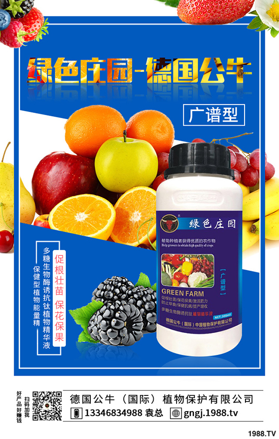 ��ηNֲ�������߮a(ch��n)�������ķNֲ�����cǰ����