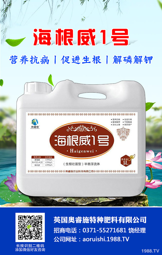 ��ηNֲ����۲��ܸ߮a(ch��n)������۷Nֲ�r(sh��)�g�ͷNֲ����