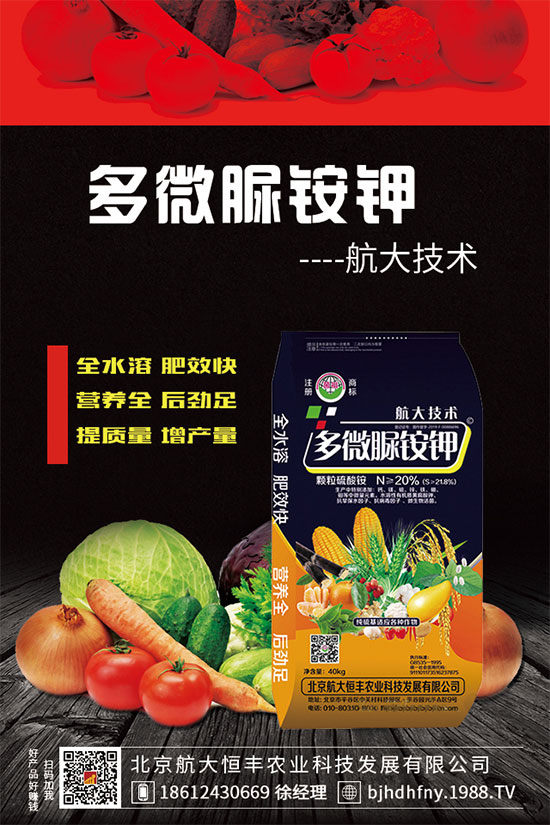 2020年1月13日今日最新鉀肥出廠參考報(bào)價(jià)一覽!