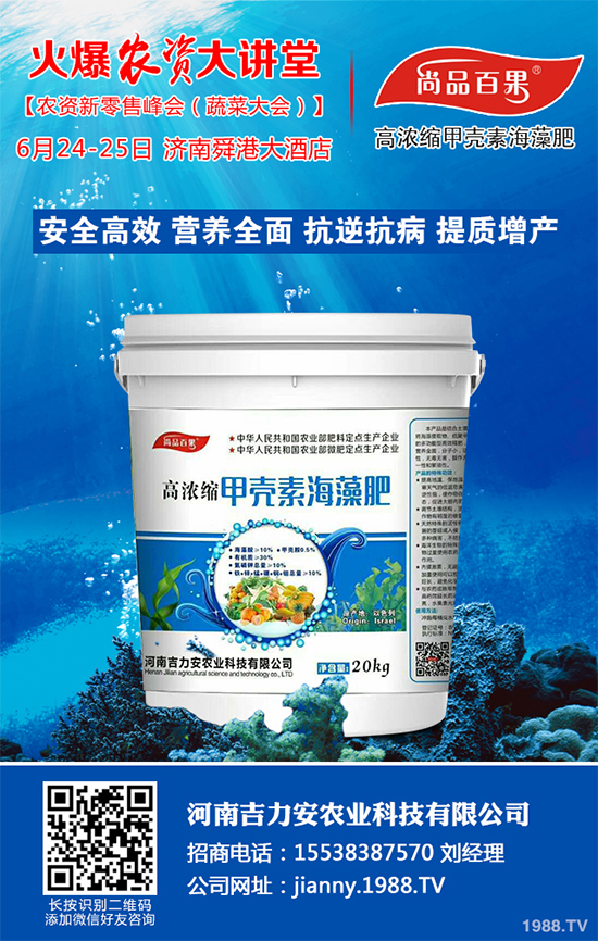 �������ʩ�ʲ��ܸ߮a(ch��n)����ϸ߮a(ch��n)�Nֲ��������