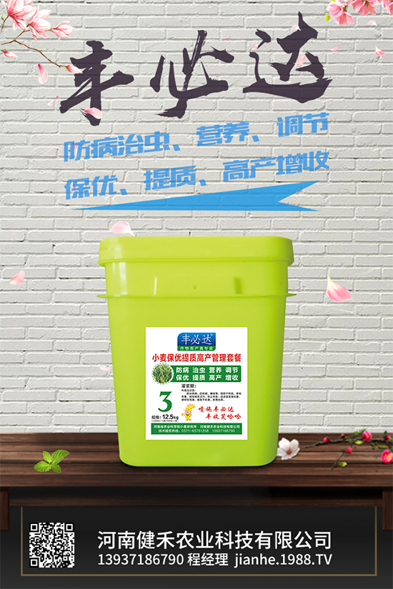 �������ʩ�ʲ��ܸ߮a(ch��n)����ϸ߮a(ch��n)�Nֲ��������2