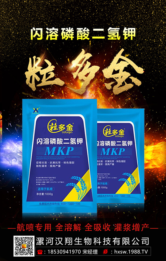 ������ηNֲ�θ߮a(ch��n)���������ӵĿƌW(xu��)�Nֲ������