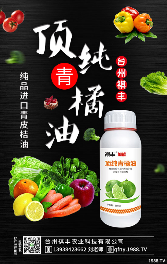 �ⶹ�����L������ʲô���ⶹ�ķNֲҪ�c��