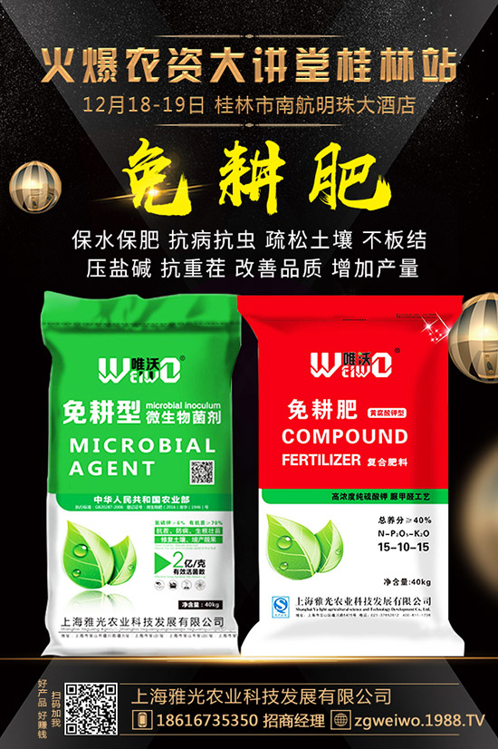     2020��1��8�ս�������⛷��Ј��r(ji��)�����߄��A(y��)�y��