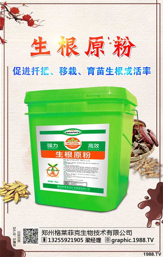 �������{ԓ��ηNֲ�������{�߮a(ch��n)�������g