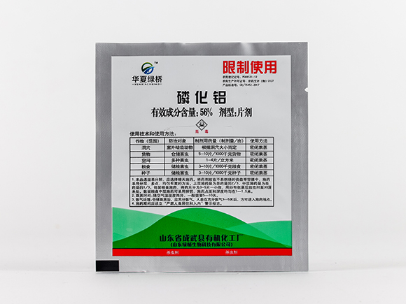 56%磷化鋁-華夏綠橋1