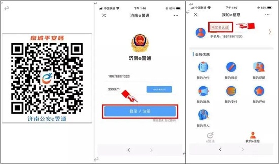 2020���27��ɽ�|ֲ����(hu��)���^�����^�A(y��)��ӛ����