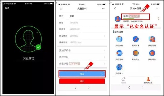 2020���27��ɽ�|ֲ����(hu��)���^�����^�A(y��)��ӛ����