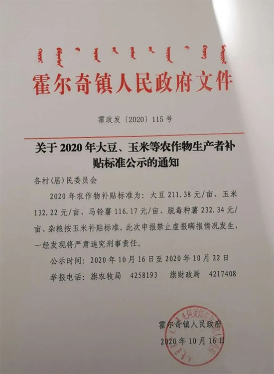 ��(n��i)�ɹŰ��s������������a(ch��n)���a(b��)�N��(bi��o)��(zh��n)������