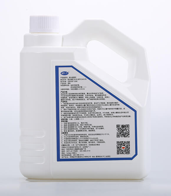 2000ml����(f��)�Ͼ�Һ-�����R-�t��(l��)4