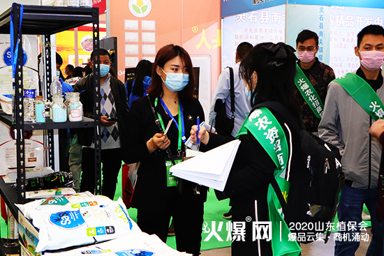 2020ɽ�|ֲ����(hu��)�����_�r(n��ng)�I(y��)չλ���^����(d��ng)����ԃ(x��n)������C2WT69��