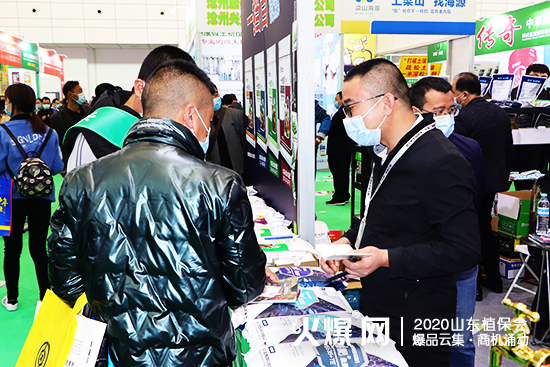 2020ɽ�|ֲ����(hu��)�����_�r(n��ng)�I(y��)չλ���^����(d��ng)����ԃ(x��n)������C2WT69��