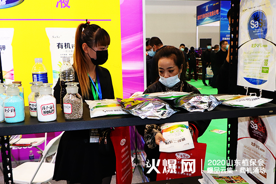 2020ɽ�|ֲ����(hu��)�����_�r(n��ng)�I(y��)չλ���^����(d��ng)����ԃ(x��n)������C2WT69��