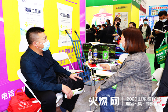 2020ɽ�|ֲ����(hu��)�����_�r(n��ng)�I(y��)չλ���^����(d��ng)����ԃ(x��n)������C2WT69��