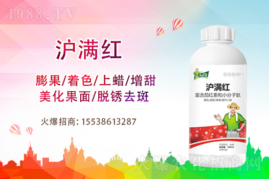 ���������ݮ��ɫ����ʲôԭ����������ʩ��ô����