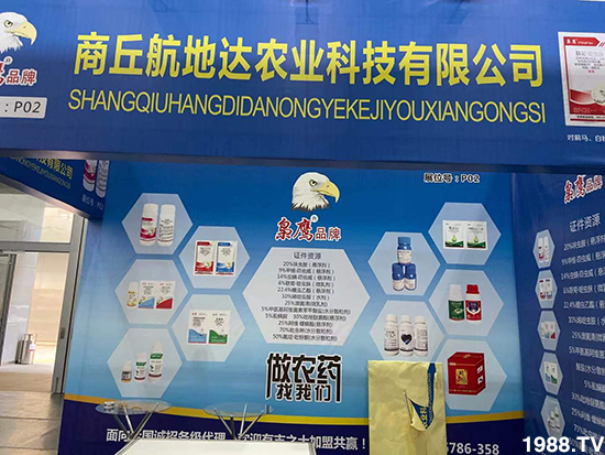 2020���Kֲ����(hu��)�������_(d��)�r(n��ng)�I(y��)�������࣬�@ϲ���������u(p��ng)�B�B��