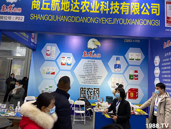 2020���Kֲ����(hu��)�������_(d��)�r(n��ng)�I(y��)�����������@ϲ���࣡���u(p��ng)�B�B��