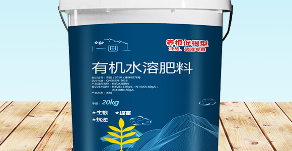 養(yǎng)根促根型有機水溶肥料-一畫農(nóng)業(yè)_02