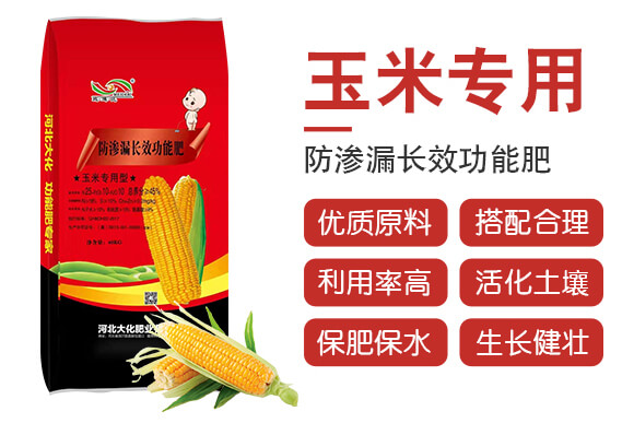 ���׌����ͷ��B©�L(zh��ng)Ч���ܷ�-�󻯷ʘI(y��)_02