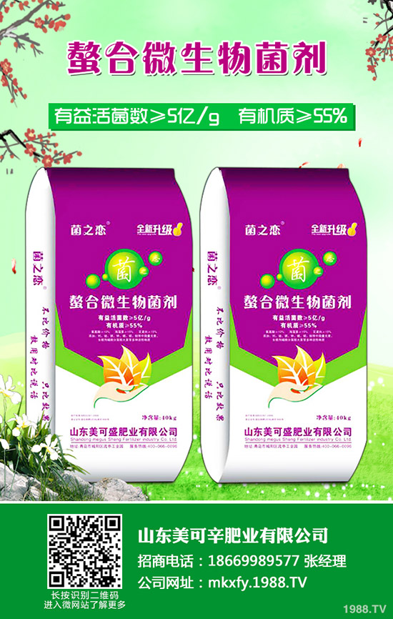     鉀肥平穩(wěn)運(yùn)行！2020-3-12今日國際國內(nèi)鉀肥資訊