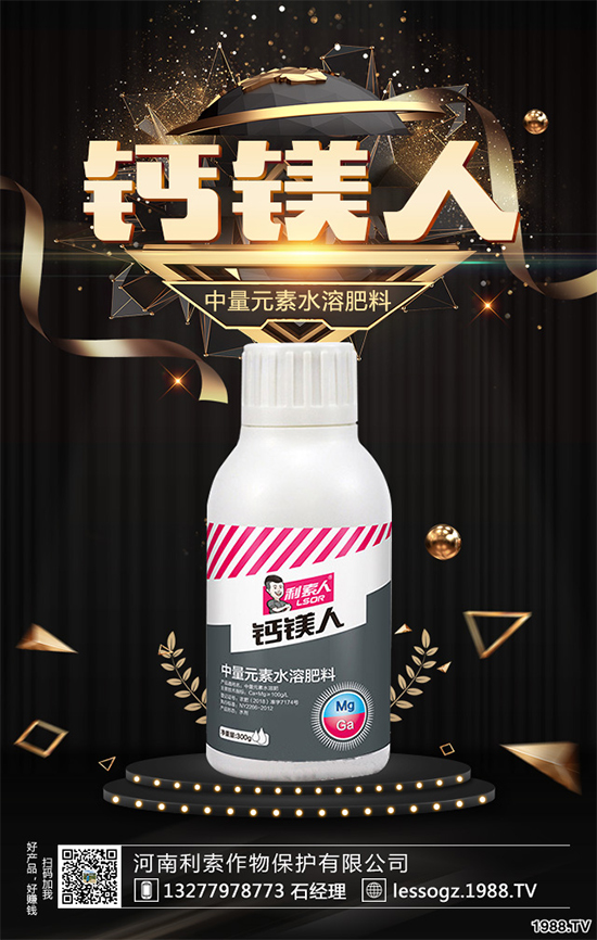 �R���ԓ��ηNֲ���R��⏵ķNֲ���g(sh��)Ҫ�c(di��n)