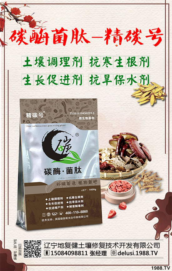     �������҇�һζ���y(t��ng)��ˎ������ˎ������һǧ����Ěvʷ��һ�������^��Ŀѣ��֫�w��ľ��С���@�L�ȰY��ᄳɵ��B(y��ng)�����г��ٲ����������Ĺ�Ч����ô���Nֲ�����ܒ��X����2020������ķNֲǰ����Σ�