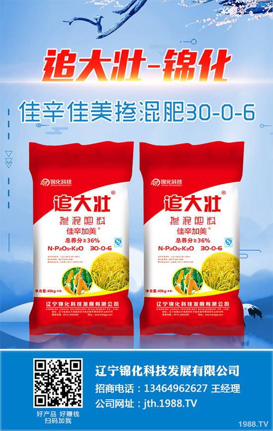     �������҇�һζ���y(t��ng)��ˎ������ˎ������һǧ����Ěvʷ��һ�������^��Ŀѣ��֫�w��ľ��С���@�L�ȰY��ᄳɵ��B(y��ng)�����г��ٲ����������Ĺ�Ч����ô���Nֲ�����ܒ��X����2020������ķNֲǰ����Σ�