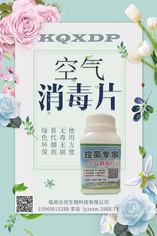 2020-03-06���h(hu��n)���r(n��ng)ˎ�r(ji��)��S(ch��ng)�̈�(b��o)�r(ji��)