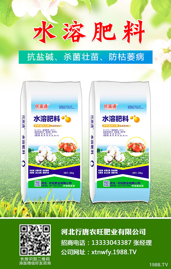 �����ηNֲ��ζ��a(ch��n)���ߣ��n�����������༼�g(sh��)��