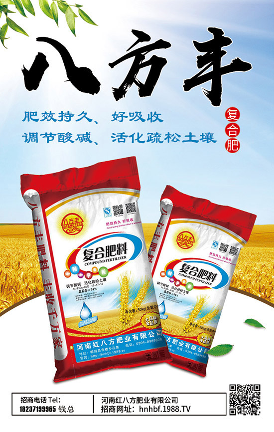 硫酸鉀價(jià)格持續(xù)高位盤整!最新硫酸鉀行情走勢(shì)分析2020-4-15!