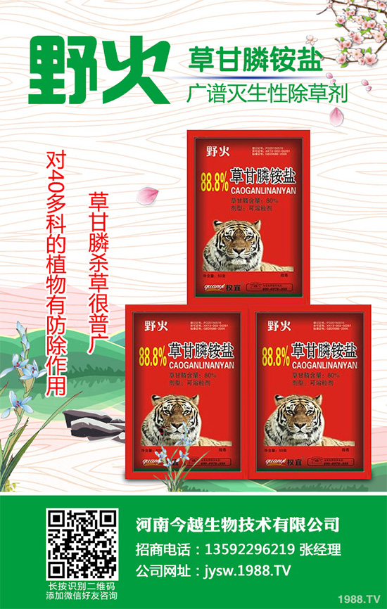     �ݸ�좰l(f��)�F(xi��n)��1972�����a(ch��n)Ʒ�l(f��)չ�v��(j��ng)48��֮�ã������Ч���V�V���Ͷ��������c(di��n)�����V����(y��ng)����ȥ���r(n��ng)����Nֲ�s�������r(n��ng)�I(y��)���a(ch��n)���Nֲ���a(ch��n)����(w��n)���ṩ����Ҫ���ݸ�좲��H�M���˾޴������I(l��ng)��Ĝ��������������ܼ޽ӵ����ԷN���Ј�(ch��ng)�������һֱ��(d��)�Է��x���Գ��݄��Ј�(ch��ng)���ɽ�Щ������ݸ�좱����Ϻ��[��ġ��°����L(f��ng)���������R�s�ݿ��Եľ��B(t��i)���F(xi��n)��ƣ�B(t��i)�M�@�������f���ݸ�좕������(y��ng)�����L(f��ng)���̵�ֲ��֮·��