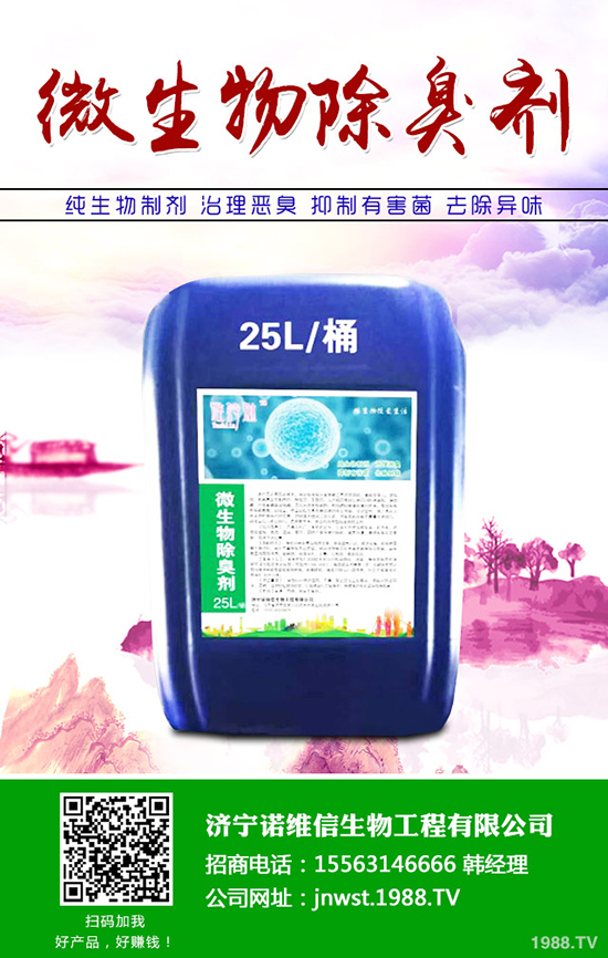 ���׷N�ʑ�(y��ng)ԓ��ôʩ�����׷N�ʵ�ʩ��ע�����(xi��ng)