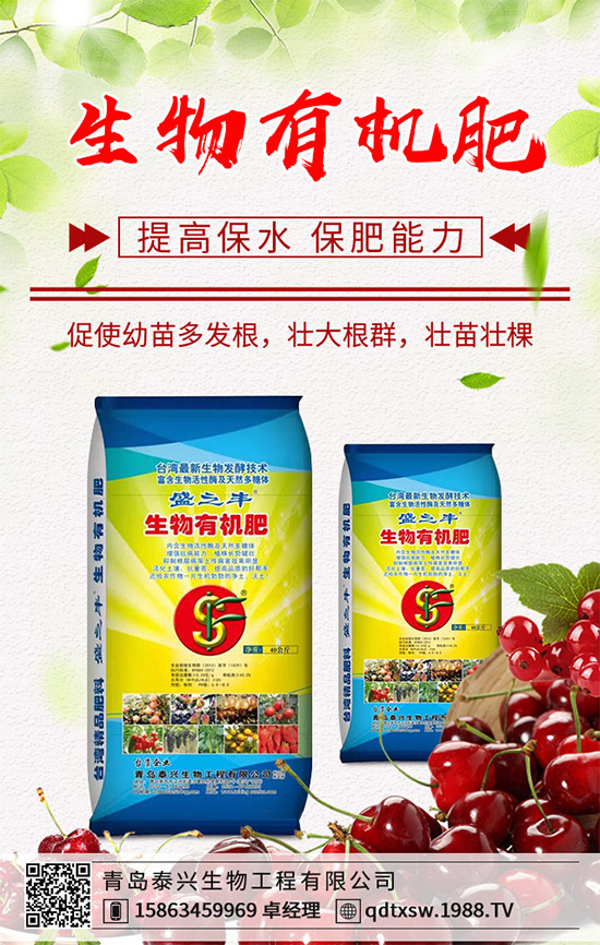 ����ԓ��β��N�����������߮a(ch��n)���༼�g(sh��)Ҫ�c(di��n)