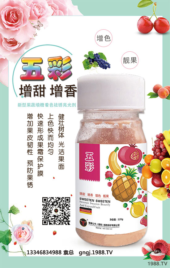 ��������Ʒ�N�_�����׷Nֲ�о������������h(yu��n)���ǿƌW(xu��)�ģ�