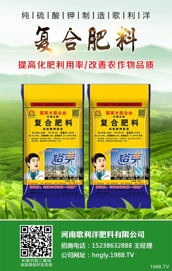 �Nֲ��ˎ���X����2020����ˎ�ķNֲ��(y��u)��(sh��)��Ч�����