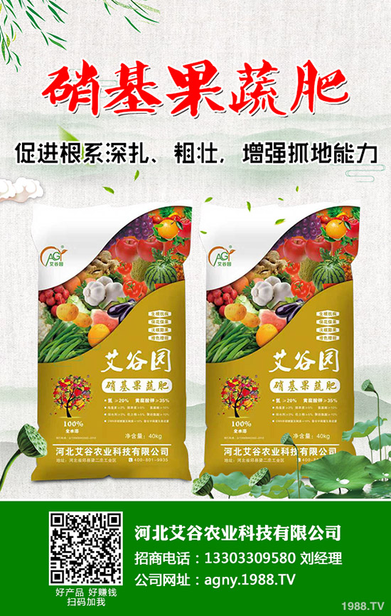 2020年4月25日國內(nèi)磷酸一銨市場低迷!今日最新二銨出廠報價一覽!