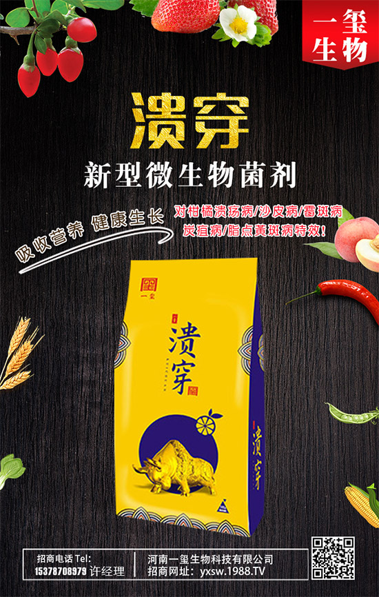 ��ɽ���ķ�ֳ��������ɽ������B(y��ng)�o(h��)��