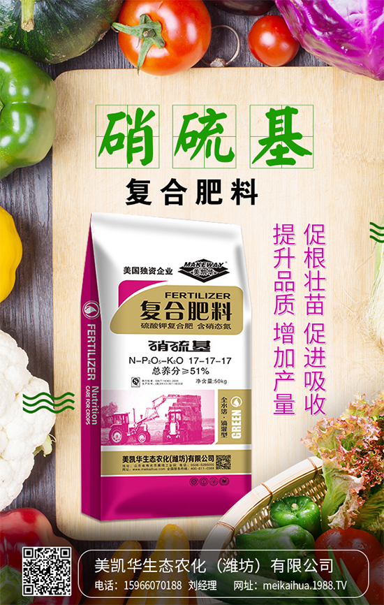 ��ɽ�������B(t��i)��������ɽ���ķNֲ������