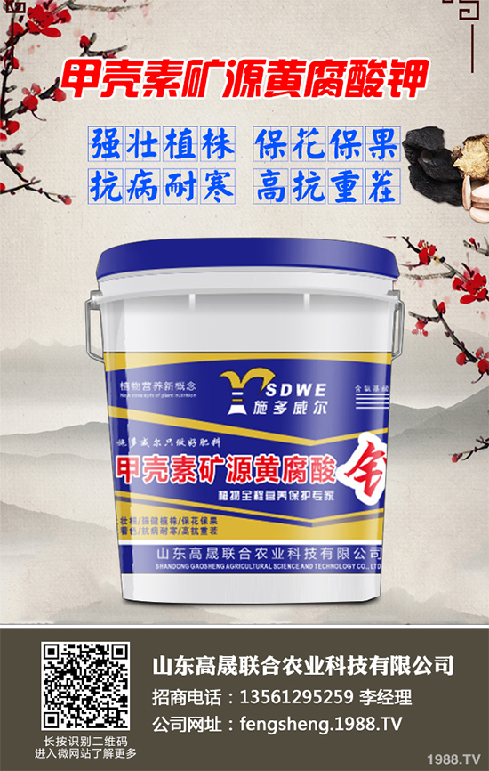 �޻����N��ԓ��ι������ܸ߮a(ch��n)���޻����N�߮a(ch��n)��������