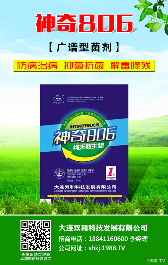 ʳ�þ����׷����ʳ�þ�׷�ʼ�����