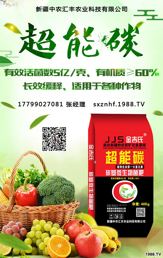 �ʲݶ����Xһ�����NֲЧ�������2020�ʲݷNֲǰ������