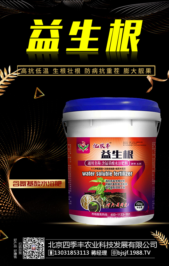 2020��Nʲôˎ��ٍ�X���Nֲˎ�����a(b��)�N������Щˎ���зNֲǰ����