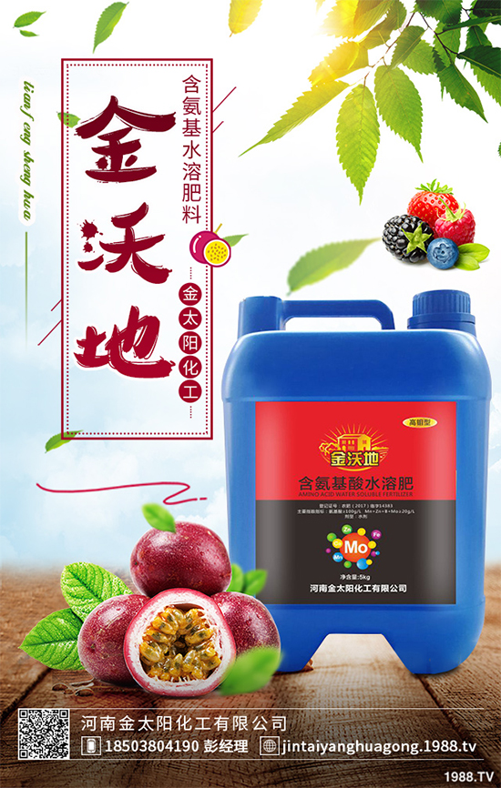     需求一般，價(jià)格暫穩(wěn)！國(guó)內(nèi)磷銨價(jià)格行情早報(bào)2020.05.22