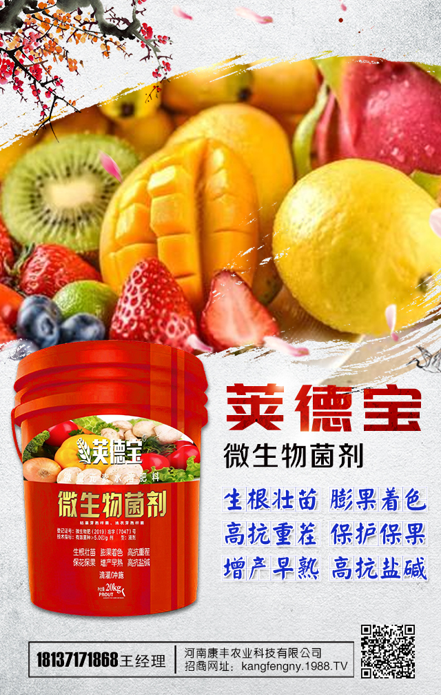 ���Ͽ��S�r(n��ng)�I(y��)�Ƽ����޹�˾