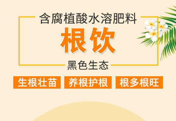 ����ֲ��ˮ�ܷ���-���-��ɫ���B(t��i)_01