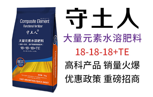 ����Ԫ��ˮ�ܷ���18-18-18+TE-������-�۱��r(n��ng)_02