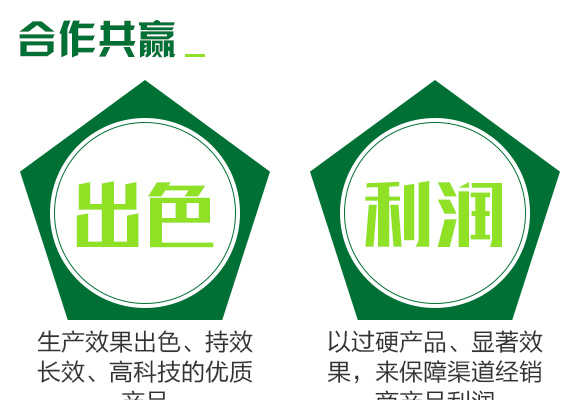 �̩����Ƽ������������޹�˾�a(ch��n)ƷԔ���(y��)3_05