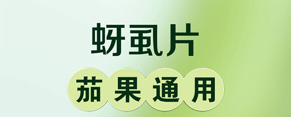 ��ʭƬ-�ѹ�ͨ�ã����t�������ӡ��S���������������ϵȣ�_01